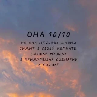 🎧 emoji Она 10 из 10, но.... Telegram sticker 12 of 17