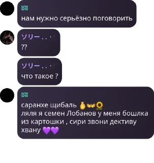 🫰 emoji доминантные омеги Telegram sticker 14 of 120