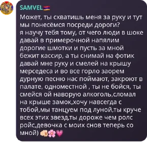 🫵 emoji Лали лох Telegram sticker 4 of 108