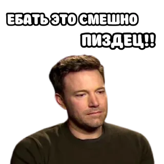 🤨 emoji ебать ну и название Telegram sticker 19 of 72
