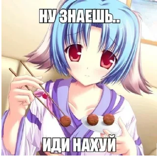 🩻 emoji ну и идиотище Telegram sticker 13 of 64