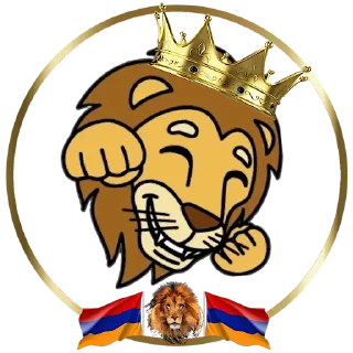 🥳 emoji 🇦🇲🦁🇦🇲 Telegram sticker 8 of 30