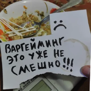 😟 emoji ебать ну и название Telegram sticker 20 of 72