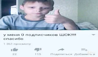 👍 emoji Ну и хуйня Telegram sticker 9 of 120