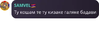 🥒 emoji Лали лох Telegram sticker 17 of 108