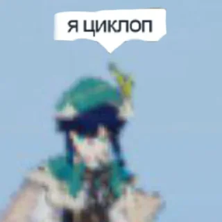 🥲 emoji Пиздец Telegram sticker 6 of 12