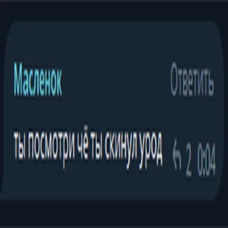 🤬 emoji Ты че пенис @T4yMoL Telegram sticker 9 of 46