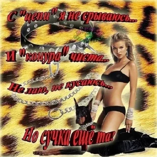 😈 emoji Ну и хуйня Telegram sticker 22 of 120