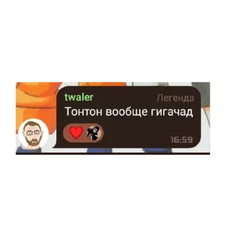 💪 emoji Легенды Telegram sticker 24 of 33