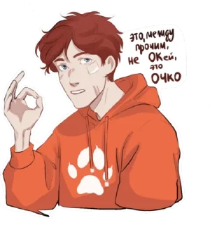 Sticker from ВРИ