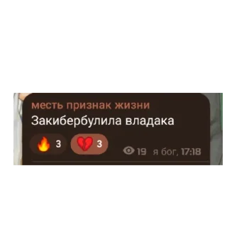 💔 emoji Легенды Telegram sticker 10 of 33