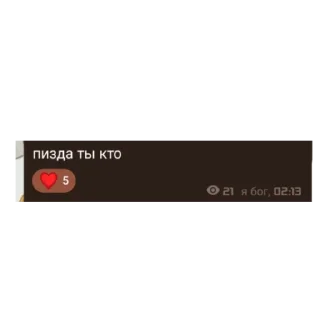 🤨 emoji Легенды Telegram sticker 21 of 33