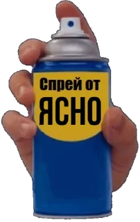😶 emoji Спреи Telegram sticker 8 of 38