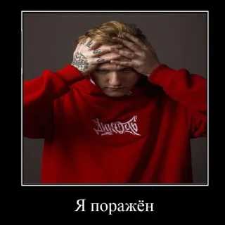 😱 emoji Я в моменте Telegram sticker 8 of 44