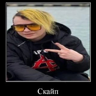 🖥 emoji Я в моменте Telegram sticker 7 of 44