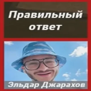 🤭 emoji Я в моменте Telegram sticker 4 of 44