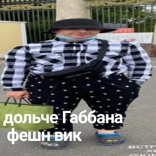 👑 emoji Я в моменте Telegram sticker 10 of 44