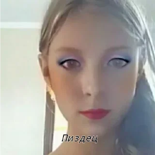 😳 emoji Леня жирный уебан Telegram sticker 6 of 52