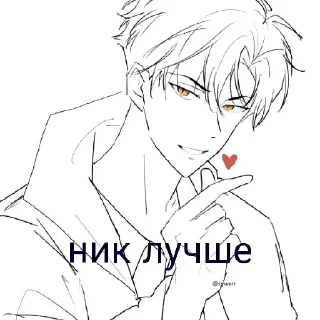 Sticker from я в качалке я в качалке