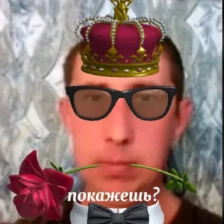 🤨 emoji Леня жирный уебан Telegram sticker 18 of 52