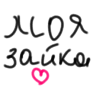 ❤️ emoji Салам Telegram sticker 13 of 20
