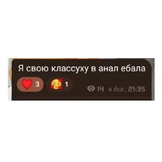 🤭 emoji Легенды Telegram sticker 20 of 33