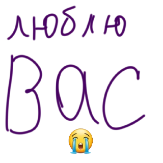 🥺 emoji Салам Telegram sticker 19 of 20