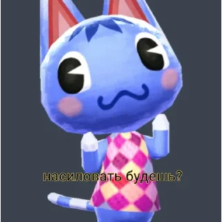 🥰 emoji Леня жирный уебан Telegram sticker 5 of 52
