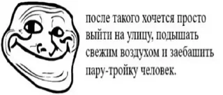 🏙 emoji я умру в одиночестве Telegram sticker 19 of 120