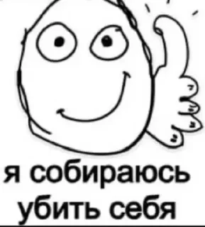🦫 emoji я умру в одиночестве Telegram sticker 12 of 120