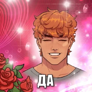 🌟 emoji ВРИ<3 Telegram sticker 23 of 24
