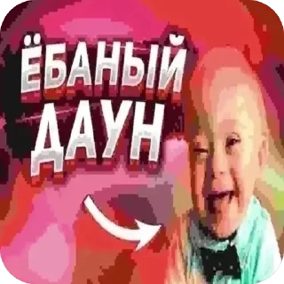 🌟 emoji YosiwkaStickers - ТГ КАНАЛ🤥 Telegram sticker 23 of 62