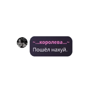 Sticker from Королевство АРМИ