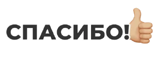 🙏 emoji Стикеры от канала @pngshi Telegram sticker 9 of 16