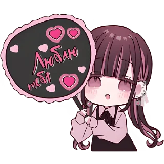 ❤️ emoji Пьен-чан 2 @Nyasticks Telegram sticker 12 of 41