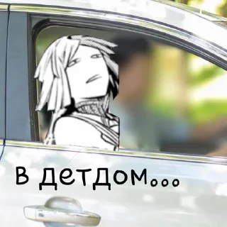 🚗 emoji ёбаный в рот этого казино || @kklown_exe Telegram sticker 13 of 80