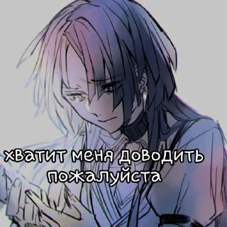 😿 emoji ёбаный в рот этого казино || @kklown_exe Telegram sticker 10 of 80