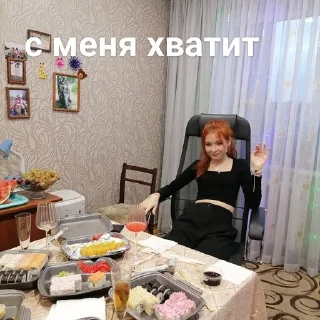 😕 emoji ты чё тётя Telegram sticker 23 of 39
