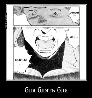 Sticker from чорт