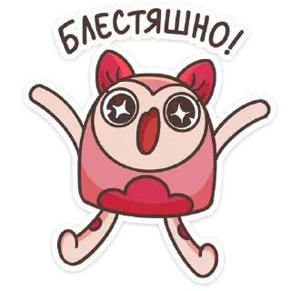 🤩 emoji Моли :: @stickroom Telegram sticker 14 of 24