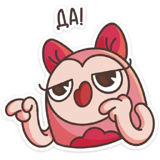 👍 emoji Моли :: @stickroom Telegram sticker 8 of 24