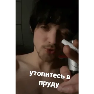 💦 emoji Паршивая моли Telegram sticker 10 of 23