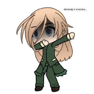 Sticker from випил киселя