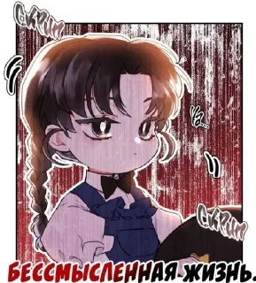 🙁 emoji XyN Telegram sticker 14 of 62
