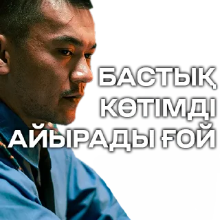 Sticker from 5:32