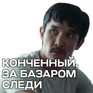 👽 emoji 5:32 Telegram sticker 22 of 45