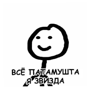 😌 emoji Кися😚💗 Telegram sticker 20 of 25