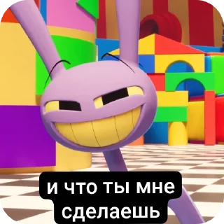 🎢 emoji Все нормально Telegram sticker 7 of 42