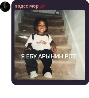 😏 emoji соул Telegram sticker 22 of 29
