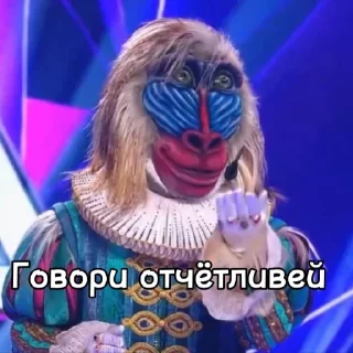 Sticker from Мандрил шоу маска
